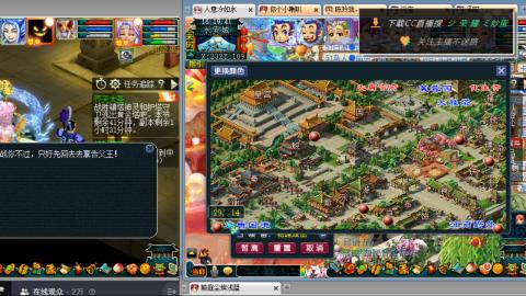 雪山区内帮战招人