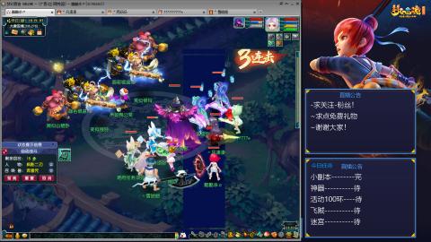 平民29九黎4秒7-渡劫之路第57天