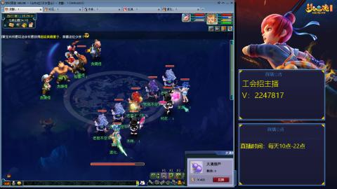 滑不溜秋的难民3法