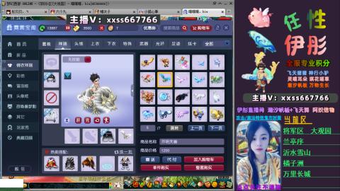 全服帮换帆板飞天舞小驴万物生长等积分