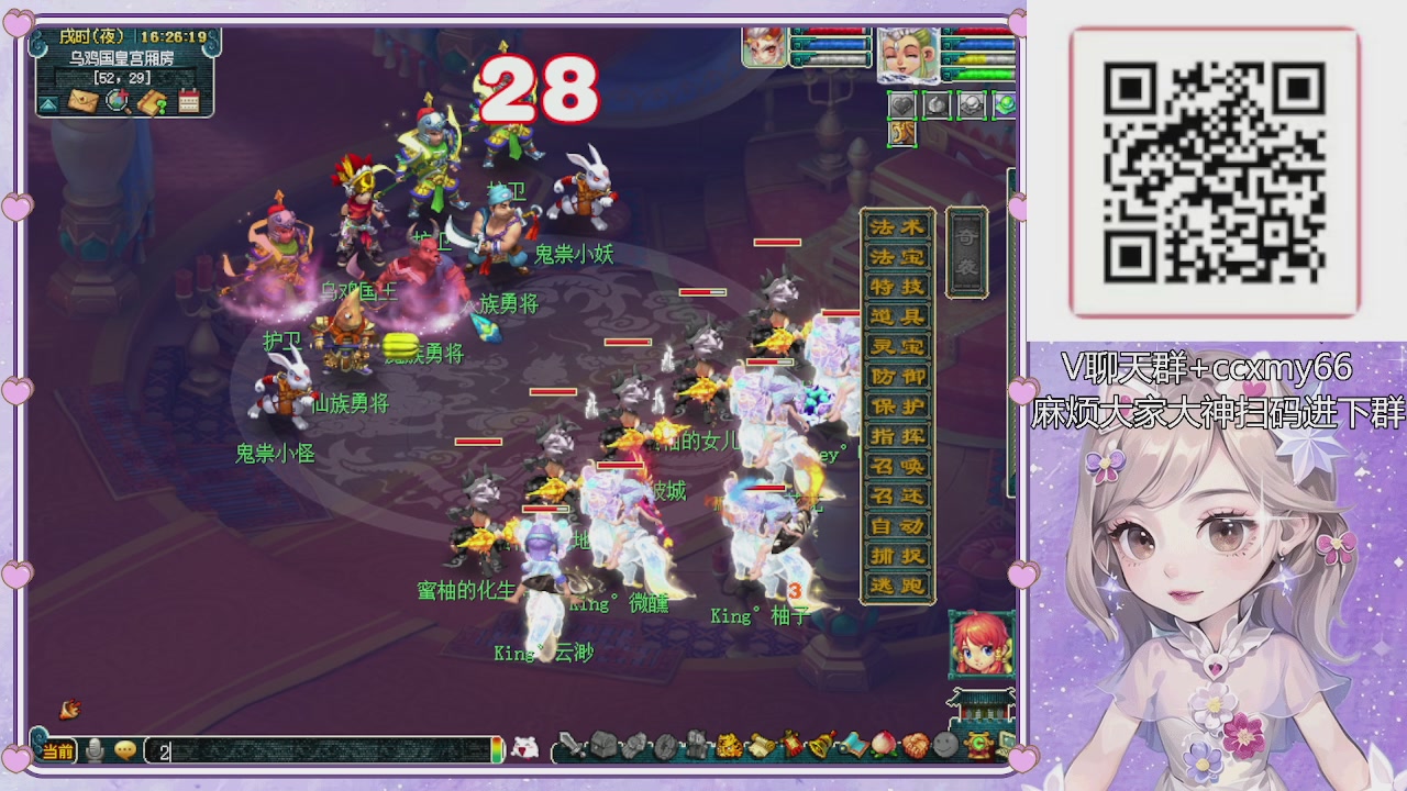 175小姐姐又菜又爱玩