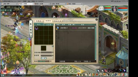 这游戏也太火了趴！