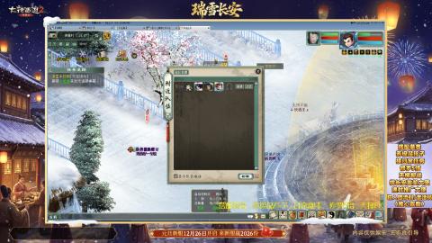 ┃倾城┃大话西游2的直播间