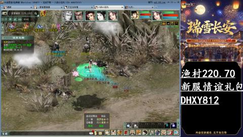 周年区克木睡杀