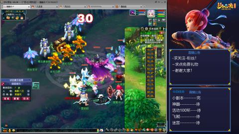 平民29九黎4秒7-渡劫之路第57天