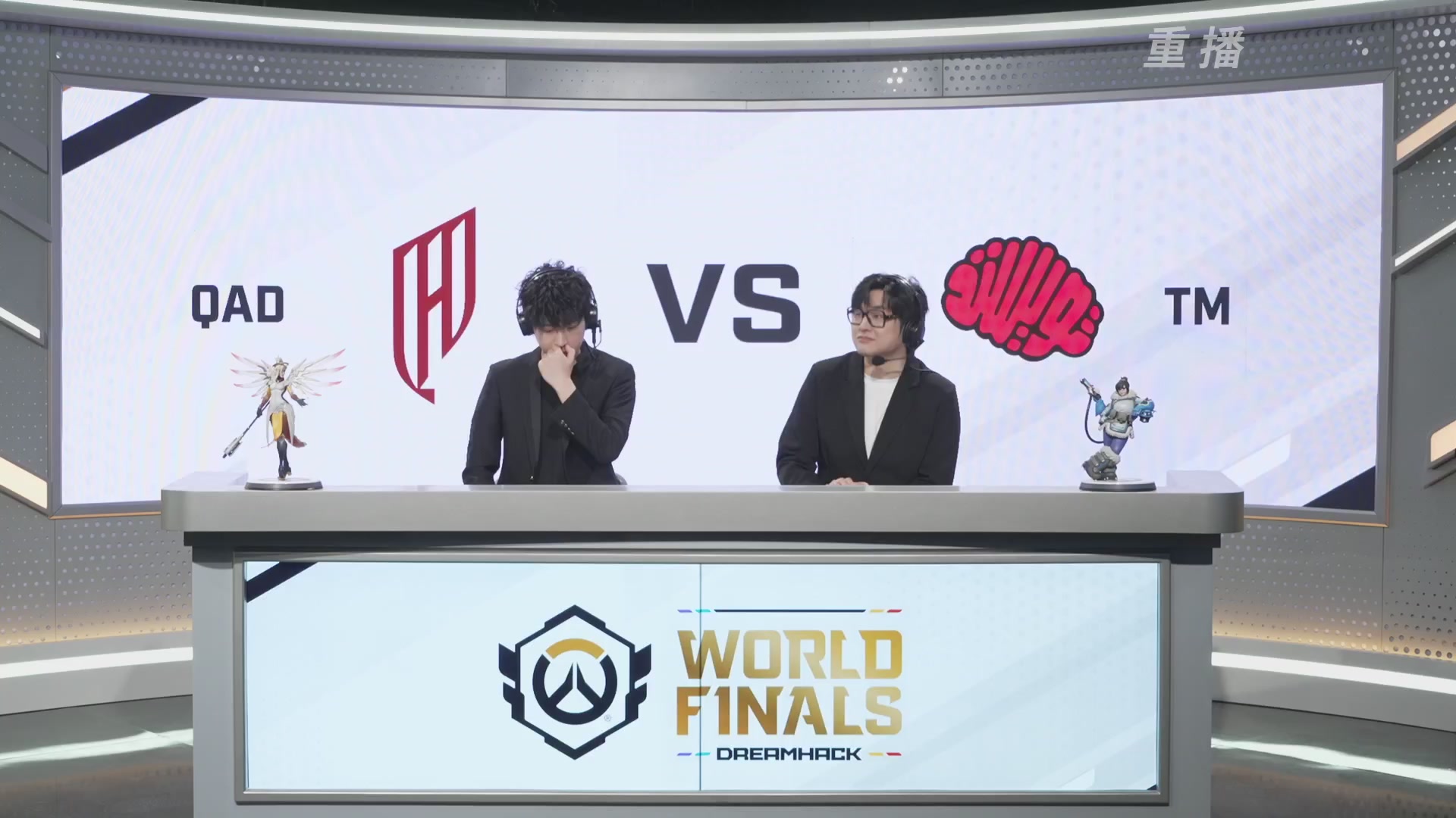 【重播】2025守望先锋全球总决赛 DAY5