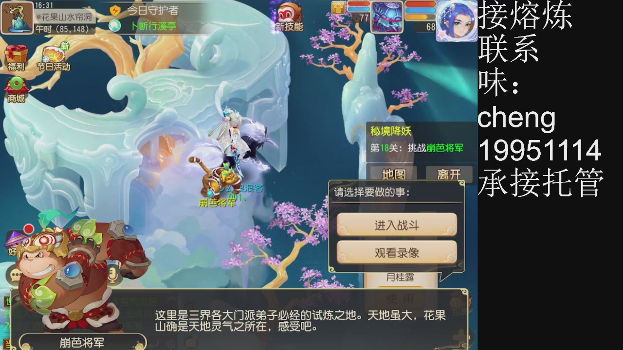 接熔练、5年熔练老玩家