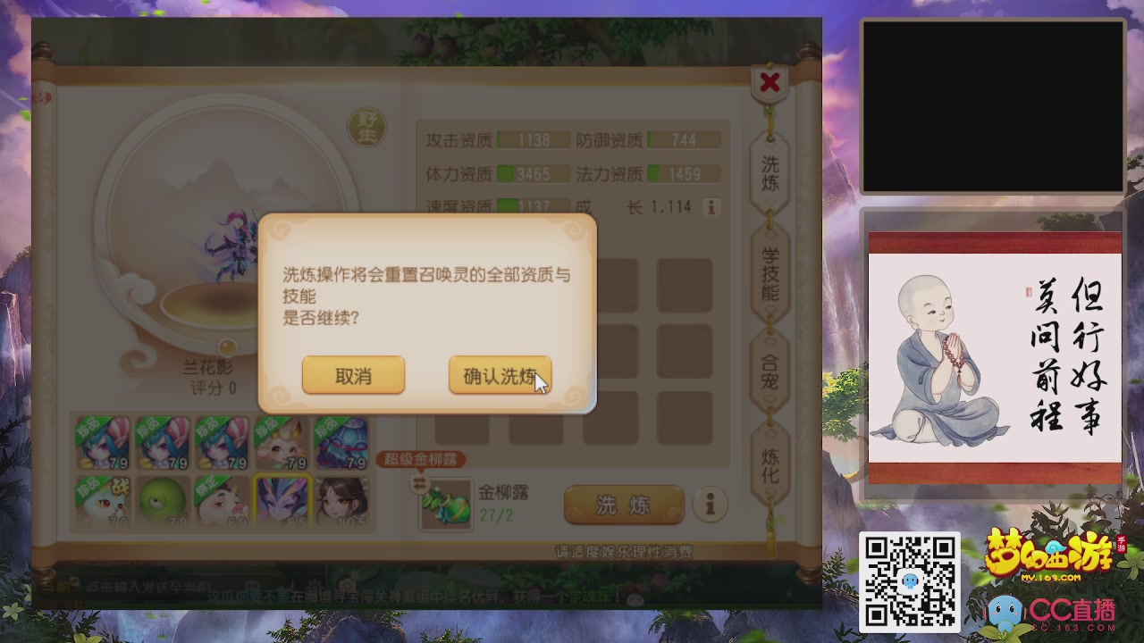 轻享服！！！出发！出发！出发！！！