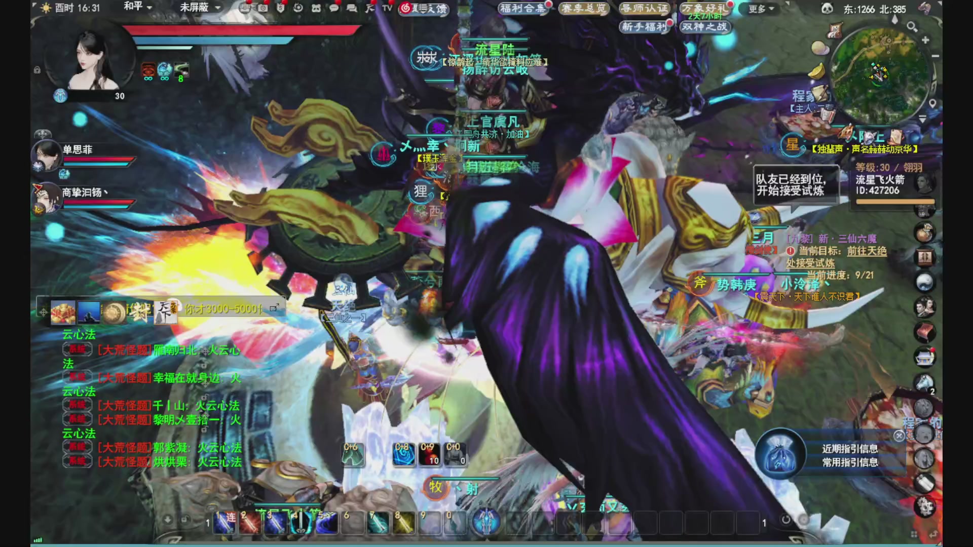 沉迷直播，无法自拔