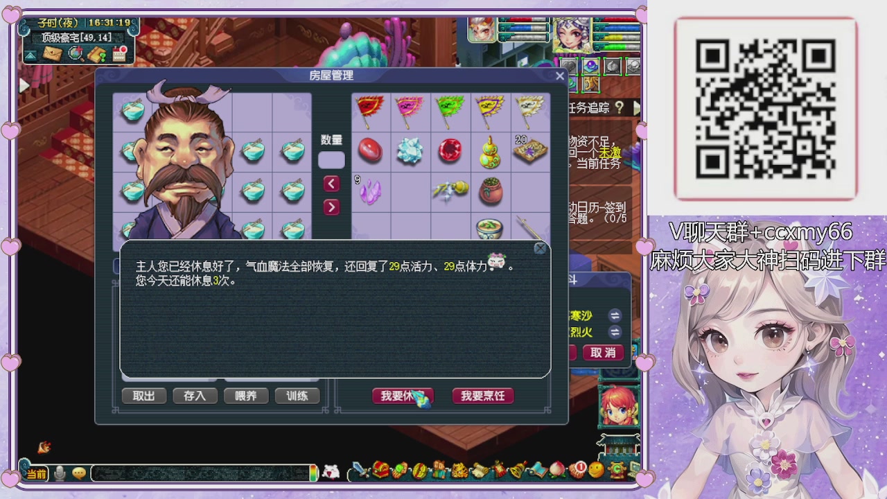 175小姐姐又菜又爱玩