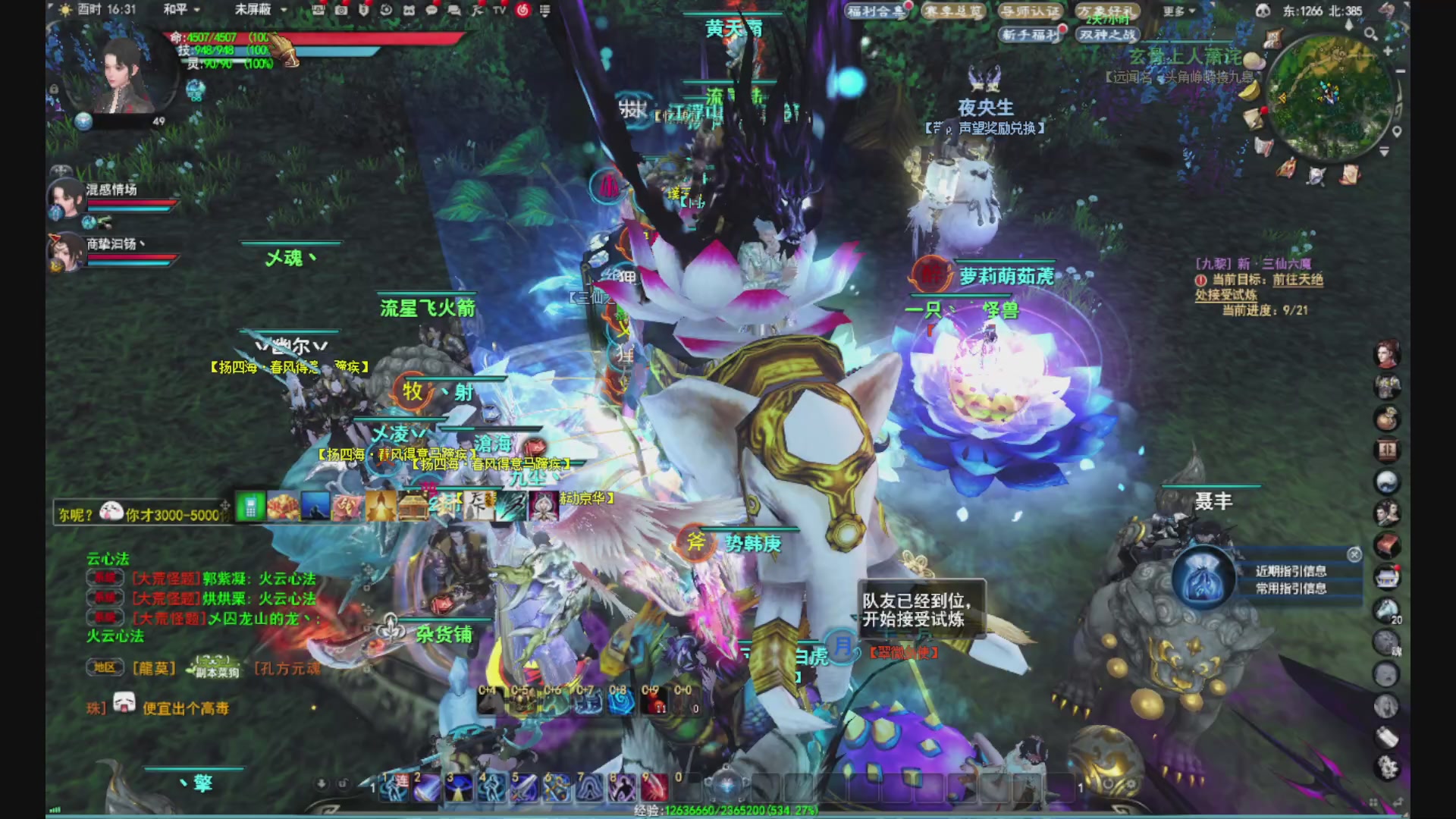 沉迷直播，无法自拔