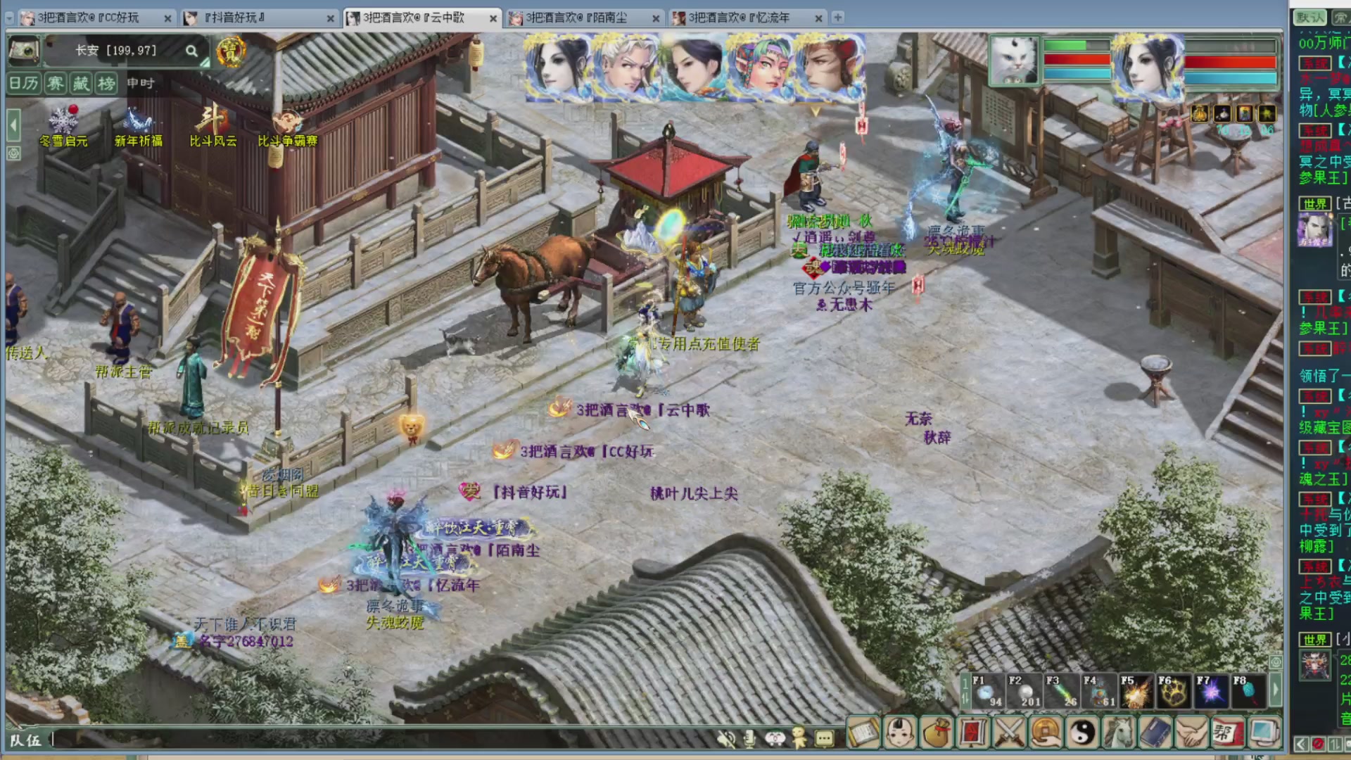 估价，搭配，调整，杀狂暴16~