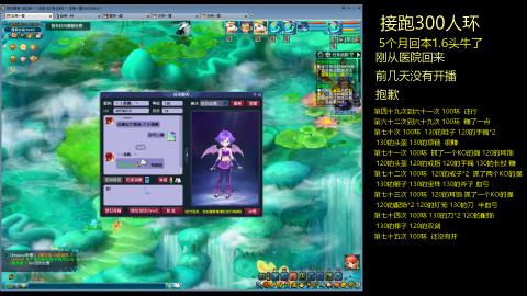 135飞升跑环平民的选择