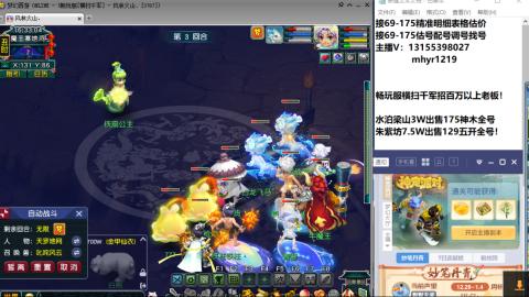 接估号配号调号找号