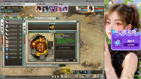 新服礼包：北暖888