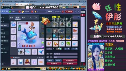 全服帮换帆板飞天舞小驴万物生长等积分