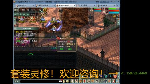 小桂魔王套装灵修