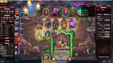 最近学了个词，稳健