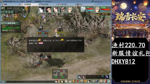 周年区克木睡杀