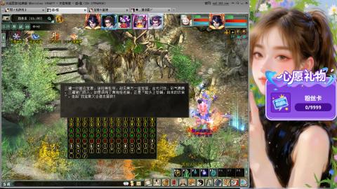 新服礼包：北暖888