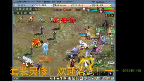 小桂魔王套装灵修