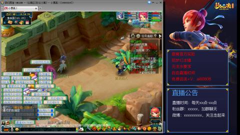 【彩云之南】144难民第460天