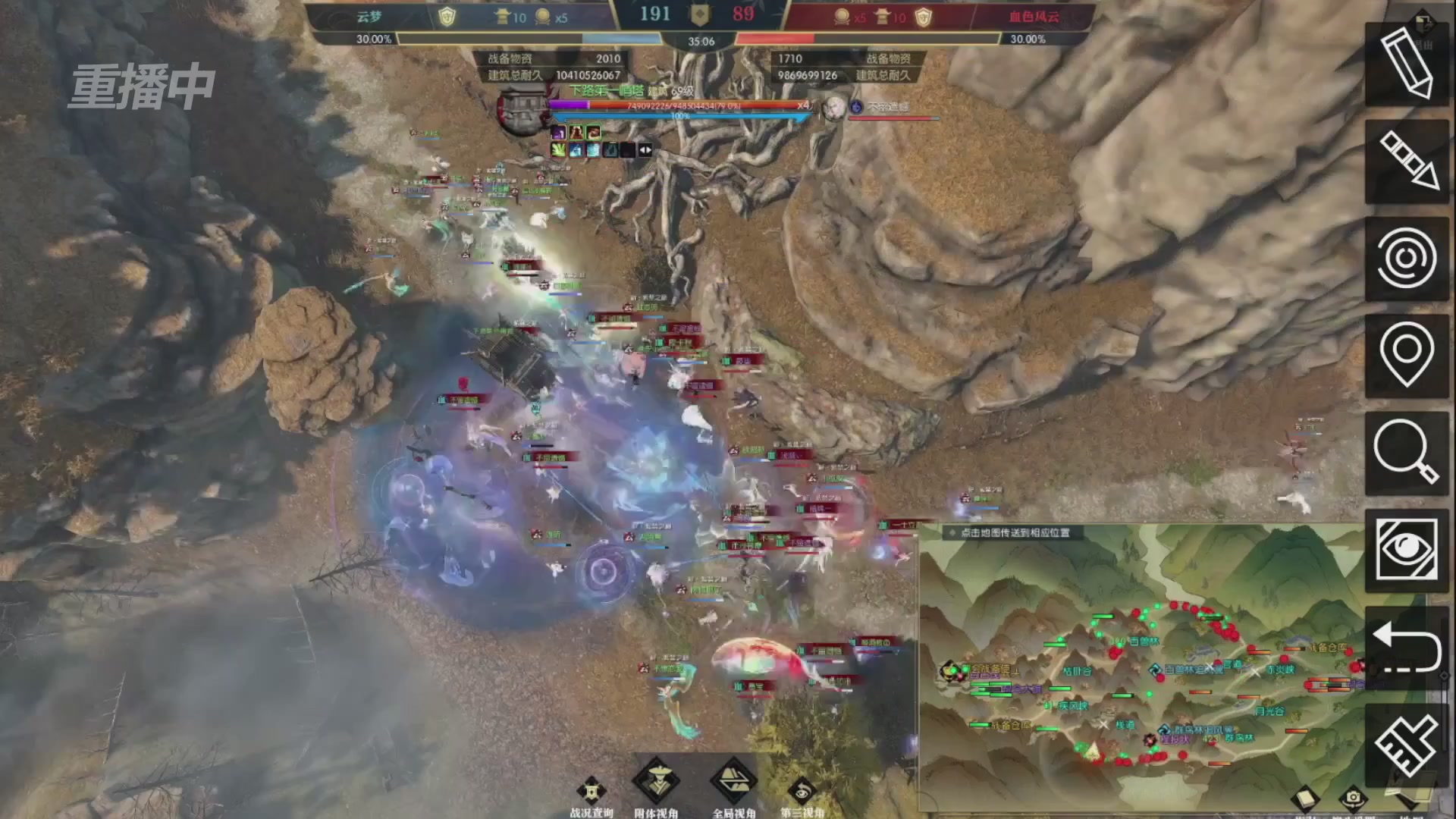 【重播】第二届黄金服诸神之战淘汰赛DAY3