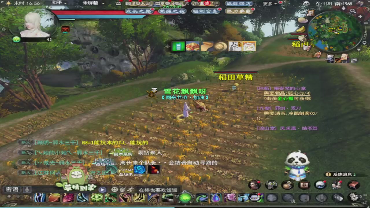 莫问诸神至尊宝