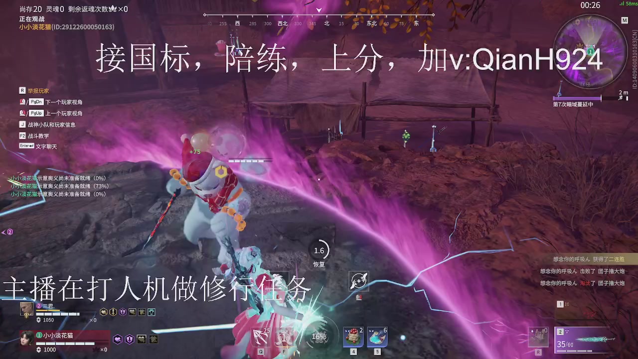 争取今天不红温