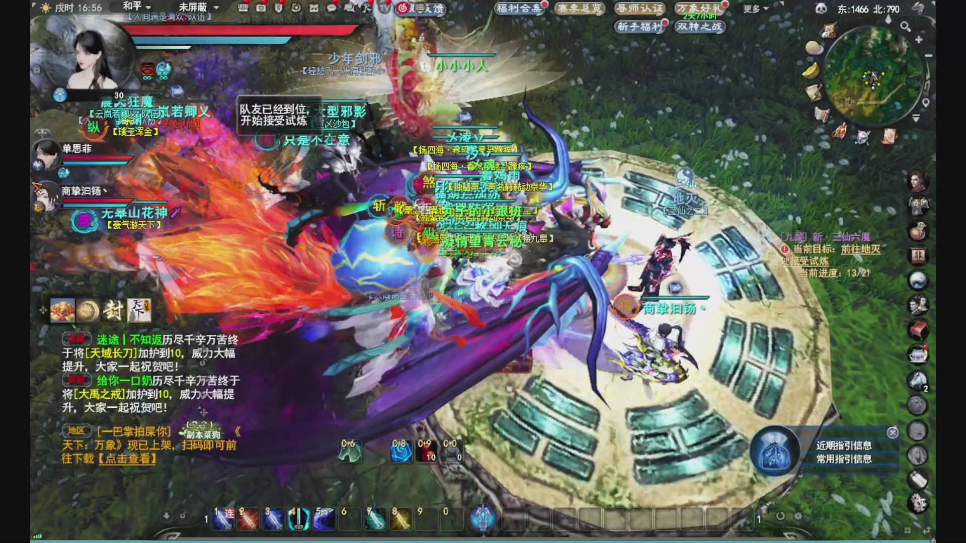 沉迷直播，无法自拔