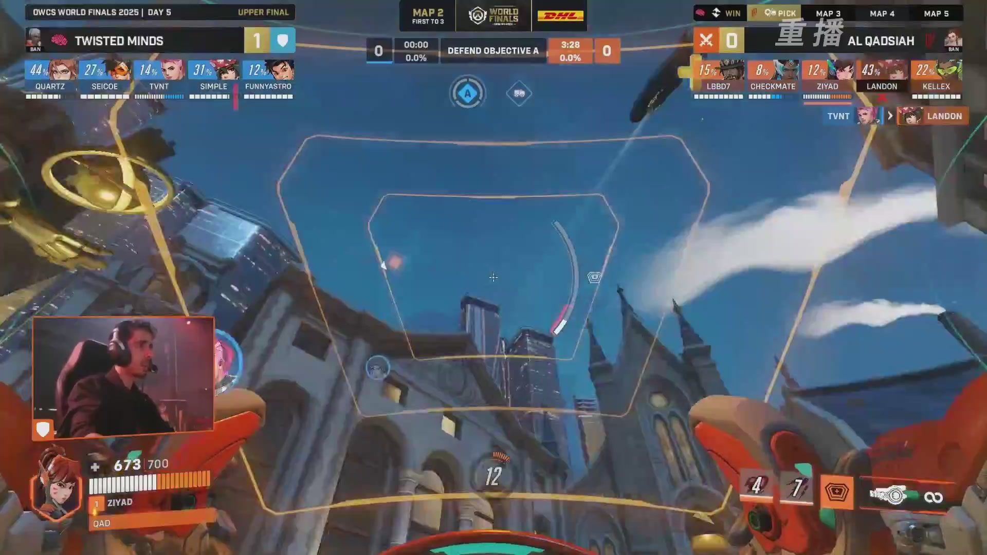 【重播】2025守望先锋全球总决赛 DAY5