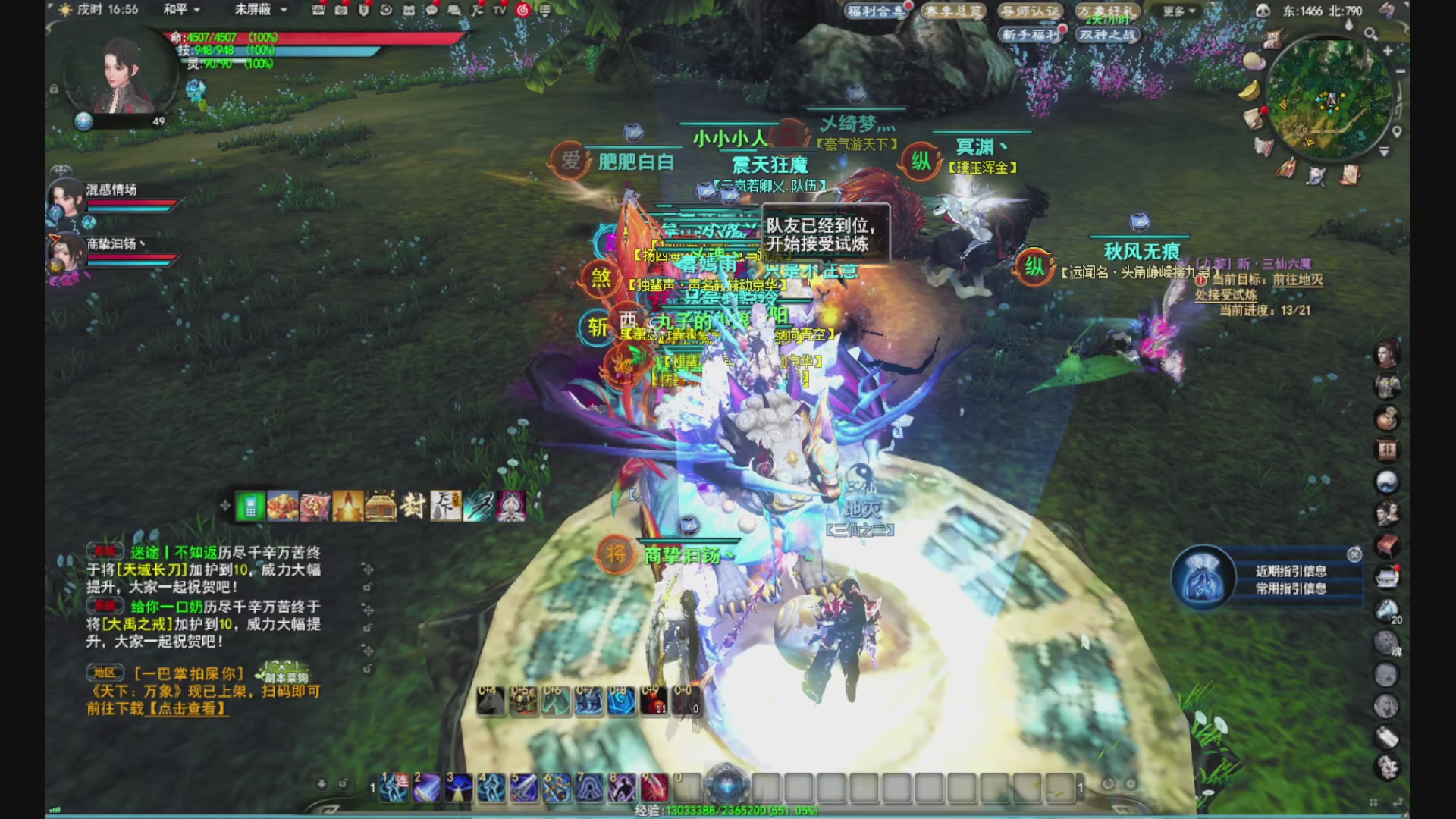 沉迷直播，无法自拔