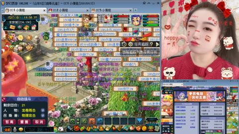 曲阜孔庙（青岛即墨姑娘）