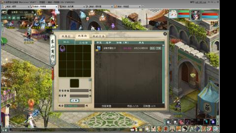 这游戏也太火了趴！