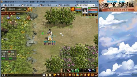 瀞瀞种树的小阿姨~~！