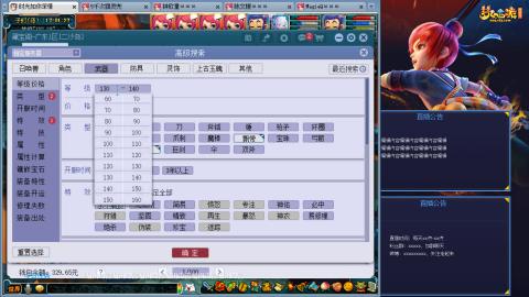 171凌波四普陀冲175