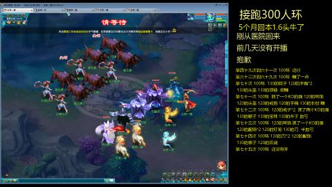 135飞升跑环平民的选择