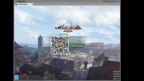 这游戏也太火了趴！