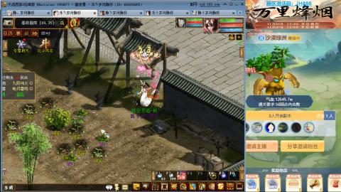 瀞瀞种树的小阿姨~~！