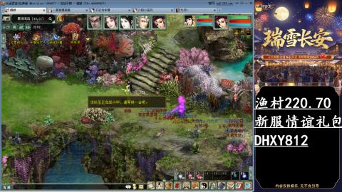 周年区克木睡杀