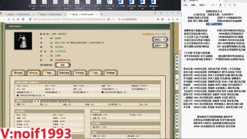 【配号】低端组号开创者