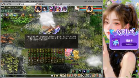 新服礼包：北暖888