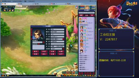 滑不溜秋的难民3法