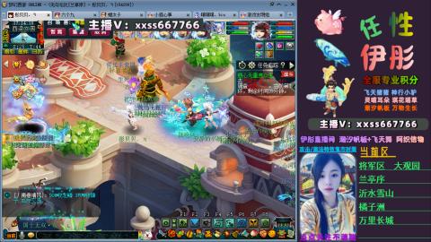 全服帮换帆板飞天舞小驴万物生长等积分