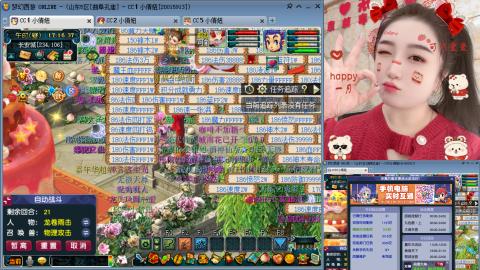 曲阜孔庙（青岛即墨姑娘）