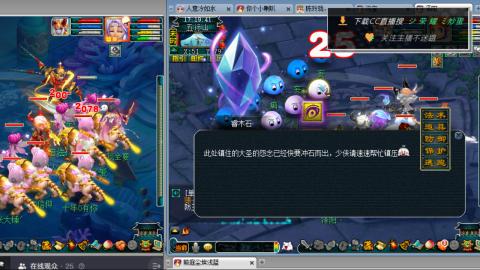 雪山区内帮战招人