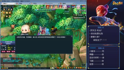 平民29九黎4秒7-渡劫之路第57天