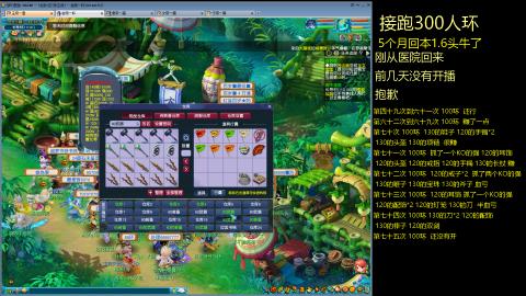 135飞升跑环平民的选择