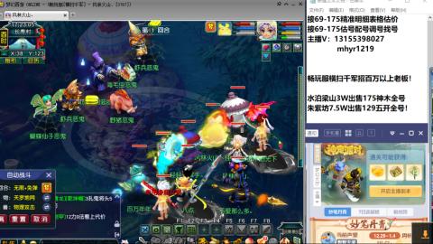 接估号配号调号找号