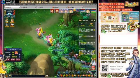 畅玩服-长安城-日常活动